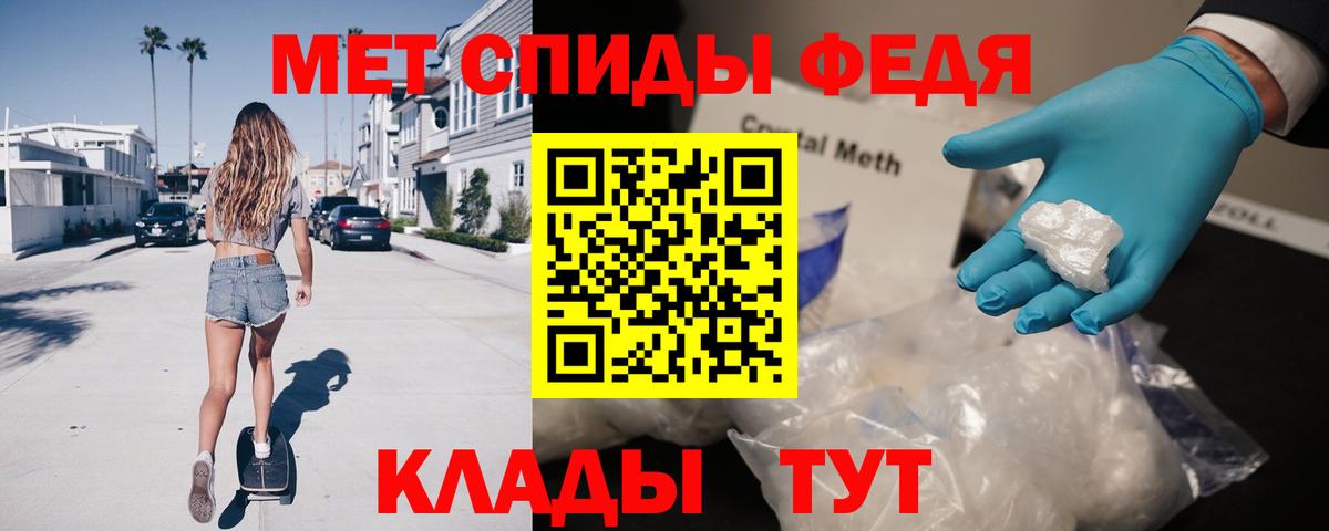 Амфетамин  Вход с VPN  Лангепас  АМФЕТАМИН Premium 