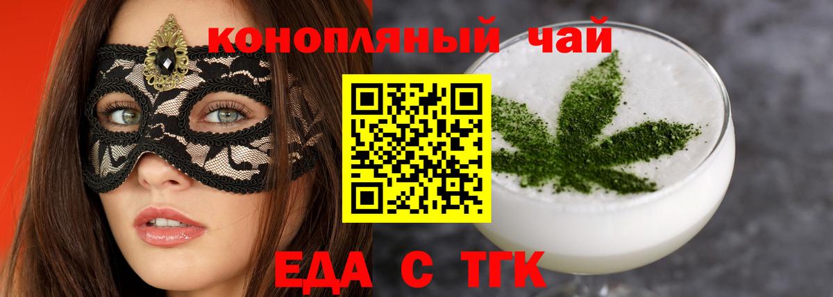 Лангепас  Canna-Cookies конопля  Вход с VPN 