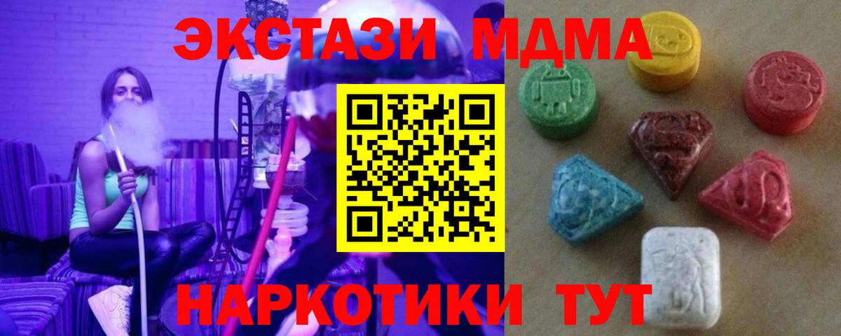 Экстази  ЭКСТАЗИ ешки  OMG зеркало  цена наркотик  Лангепас  Ecstasy TESLA  Вход с VPN 