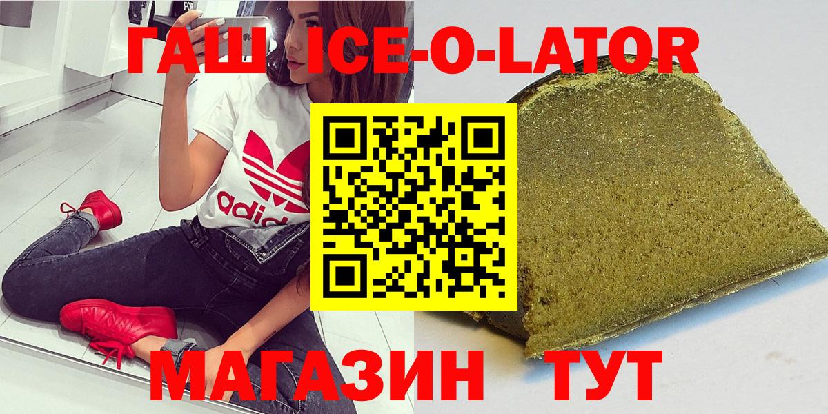 ГАШ AMNESIA HAZE Лангепас