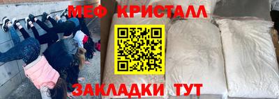 прущие крисы Жуковский