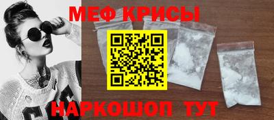 соль курить ск Заводоуковск