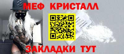 прущие крисы Жуковский
