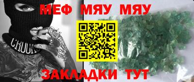 прущие крисы Жуковский