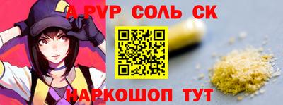 соль курить ск Заводоуковск