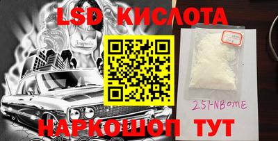 соль курить ск Заводоуковск