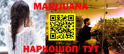 соль курить ск Заводоуковск