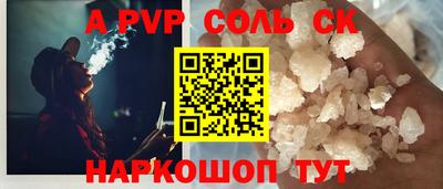 прущие крисы Жуковский
