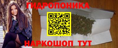 соль курить ск Заводоуковск
