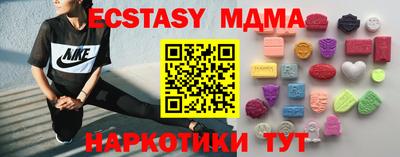 соль курить ск Заводоуковск