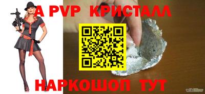 прущие крисы Жуковский