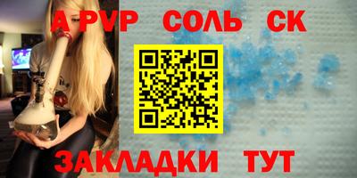 прущие крисы Жуковский