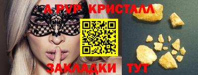 соль курить ск Заводоуковск