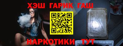 соль курить ск Заводоуковск
