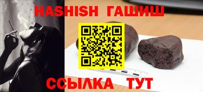 соль курить ск Заводоуковск