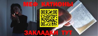 прущие крисы Жуковский