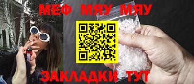 соль курить ск Заводоуковск