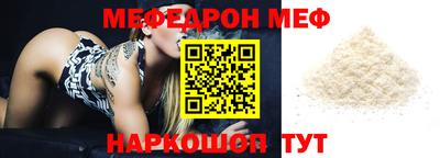 прущие крисы Жуковский