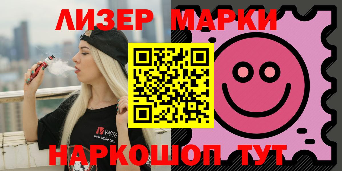 LSD-25 экстази ecstasy  ЛСД экстази кислота  Лсд 25 экстази  Лангепас  Вход с VPN 
