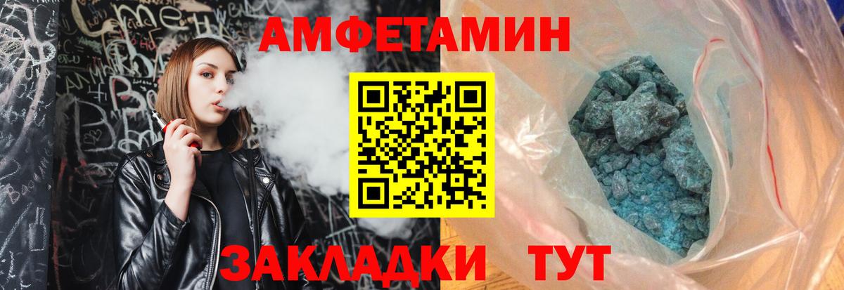 Cocaine  Вход с VPN  MDMA  ГАШ  Канабис  Лангепас  МЕФ  