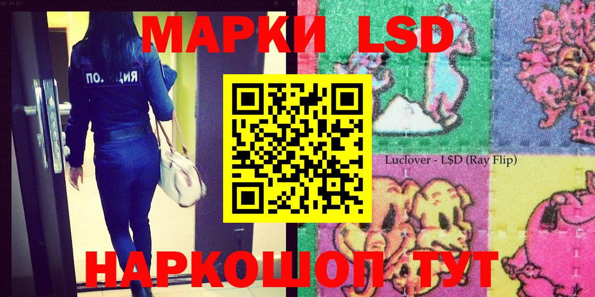 МЕФ Лангепас