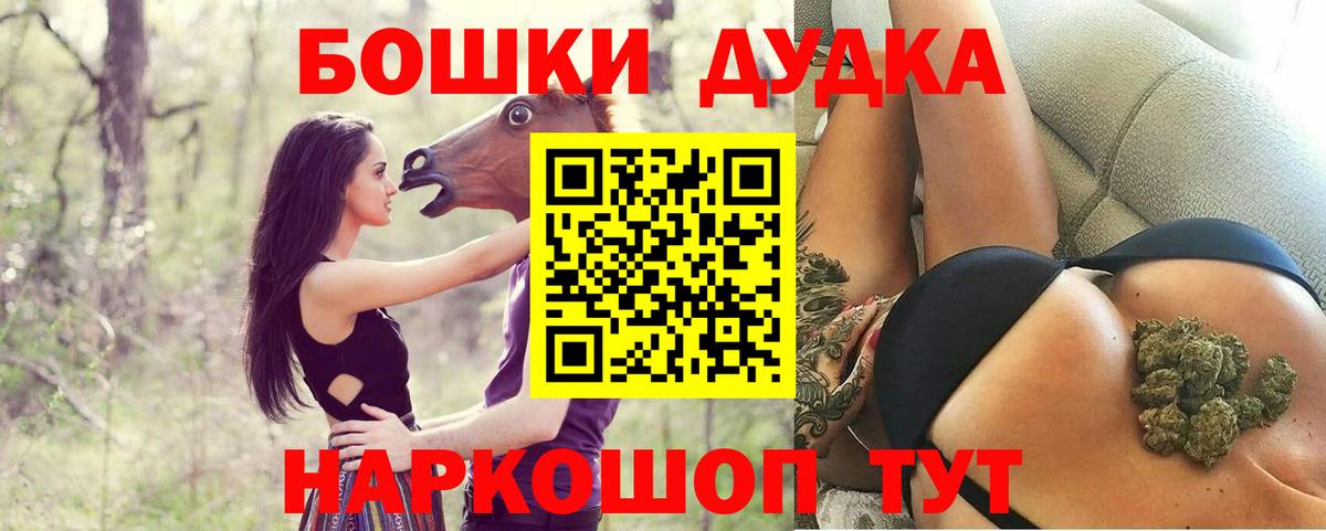 Лангепас  Канабис Ganja  Вход с VPN  Бошки марихуана Ganja 